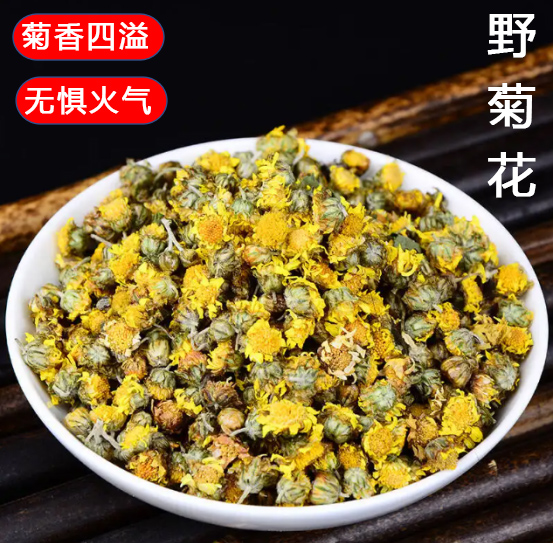 野菊花干花罗汉果仁金银花组合茶泡水消暑组合花茶花果茶消暑茶