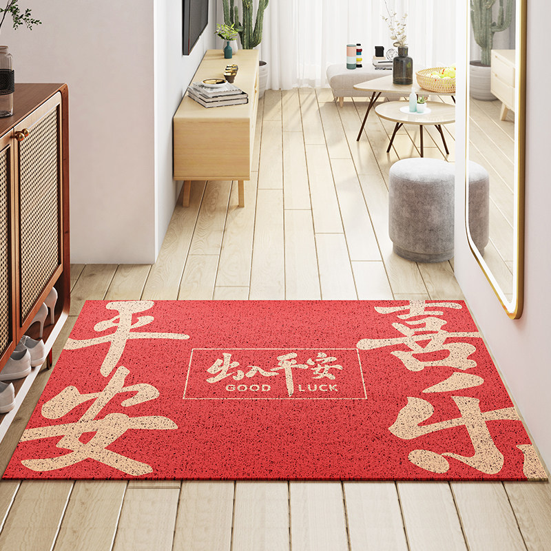 丝圈地垫进门家用出入平安红色入户门垫蹭土脚垫乔迁门口防滑垫子,居家布艺,入户地垫,淘宝优惠券,粉丝福利购,淘宝优惠卷
