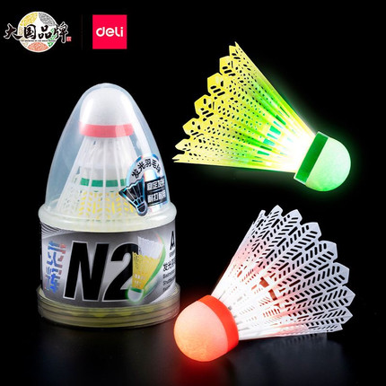 得力夜光羽毛球带灯LED夜间发光球户外训练高弹力耐打发光