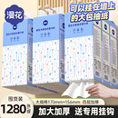 漫花悬挂式 抽纸吸水干湿两用抽纸擦手家用餐巾纸整箱实惠