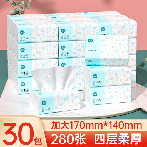 尺寸170*140 母婴适用 湿水不易破