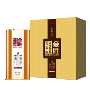 金胜原生初榨花生油1.5Lx2礼盒款家用礼品食用油