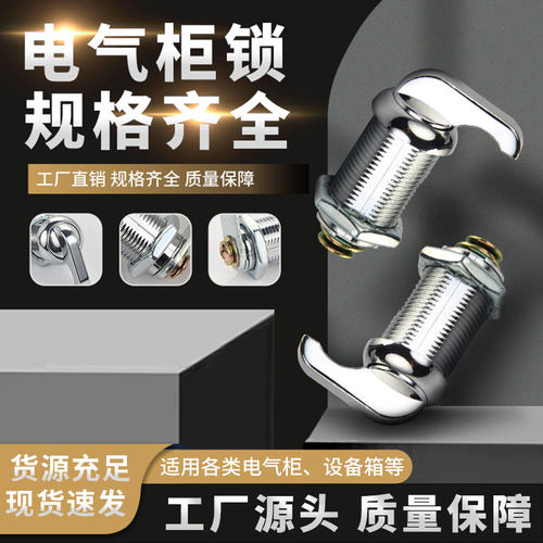 顶得力转舌锁质量保证一手货源