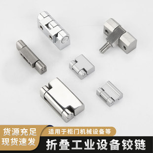 3铰链开关柜门MS734机械配电箱网络机柜合页304不锈钢 CL219