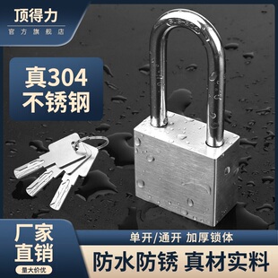 304不锈钢挂锁叶片式全铜钥匙家用加厚防撬耐砸防水防锈单开挂锁