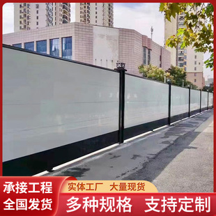 装配式钢结构围挡工地建筑施工市政工程可拆卸围墙彩钢施工围挡板