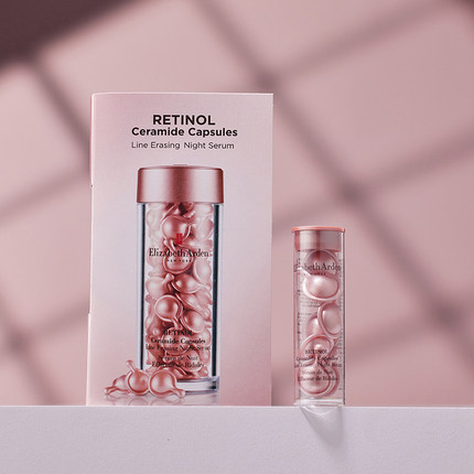 热卖！雅顿粉胶时空焕活夜间多效胶囊精华小样7粒装淡化细纹3.2ml