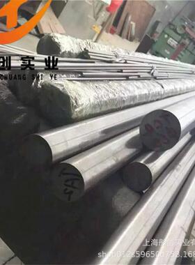 供应GH1180铁基耐高温合金棒GH1180合金无缝管冷轧板带材锻件彤创