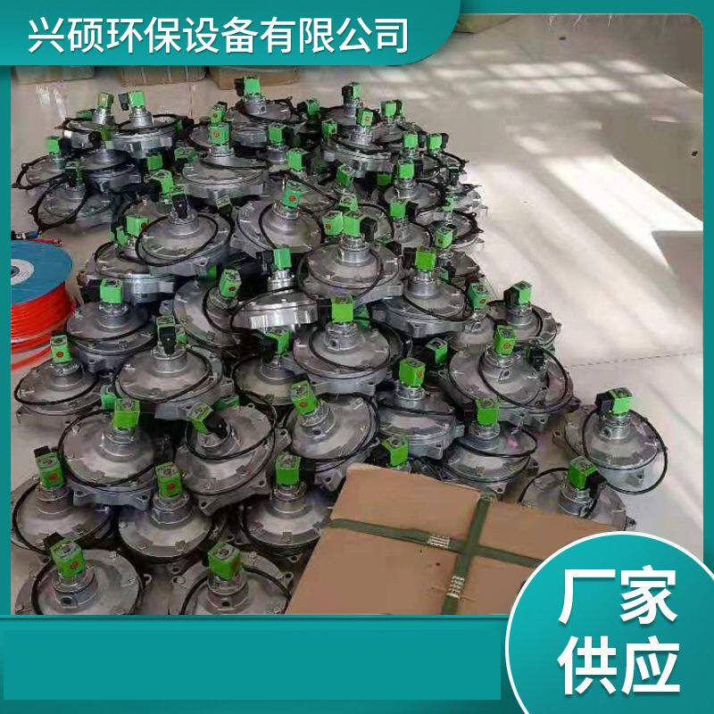 电磁脉冲阀大小膜片弹簧连接件淹没式气缸脉冲反吹电磁阀厂家定制