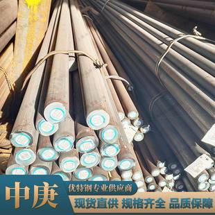 现货直供45CrNiMoVA圆钢棒材 超高强度钢棒锻件 规格齐全附质保书