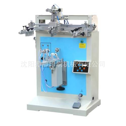 高速精密平面半自动小型丝印机卡牌cd光盘纸袋丝网印刷机方便耐用