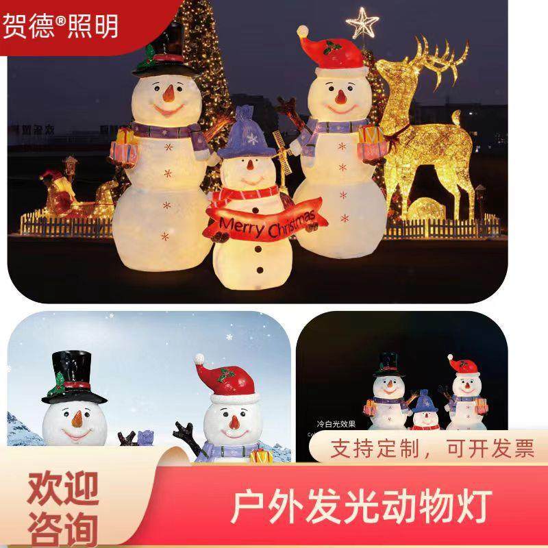 LED发光动物造型草坪灯户外防水草地灯别墅园林太阳能发光动物灯,家装灯饰光源,草坪灯,淘宝优惠券,粉丝福利购,淘宝优惠卷