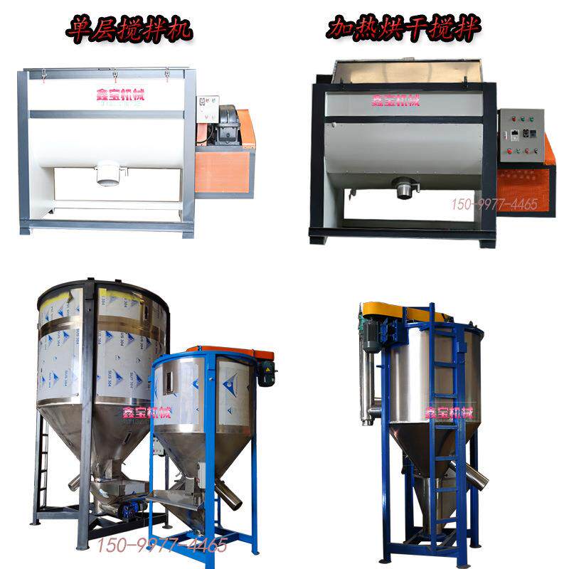 2吨不锈钢熔喷布原料搅拌机 聚丙烯塑料PP颗粒拌料桶带加热烘干