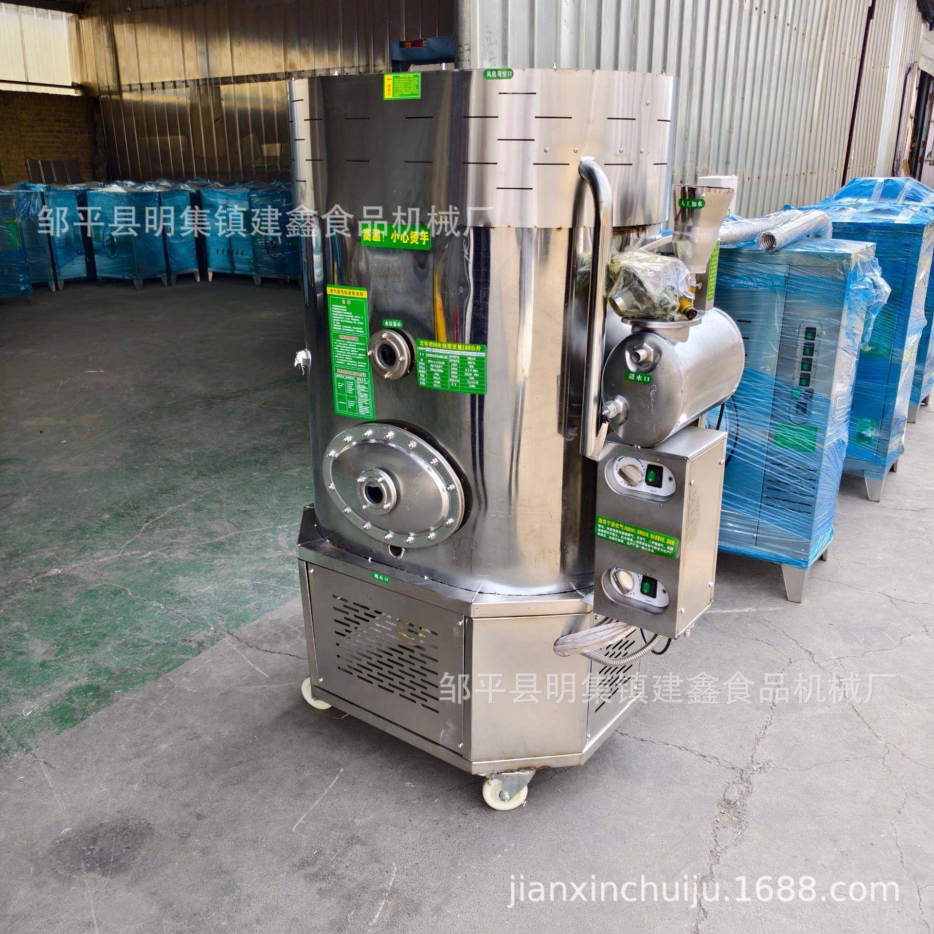 商用50火排立式燃气蒸汽发生器40火排燃气蒸馒头蒸汽炉