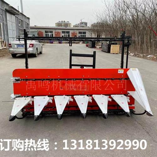 禹鸣四轮割台 玉米艾草割晒机 皮带收割机高杆作物带的收草一体机