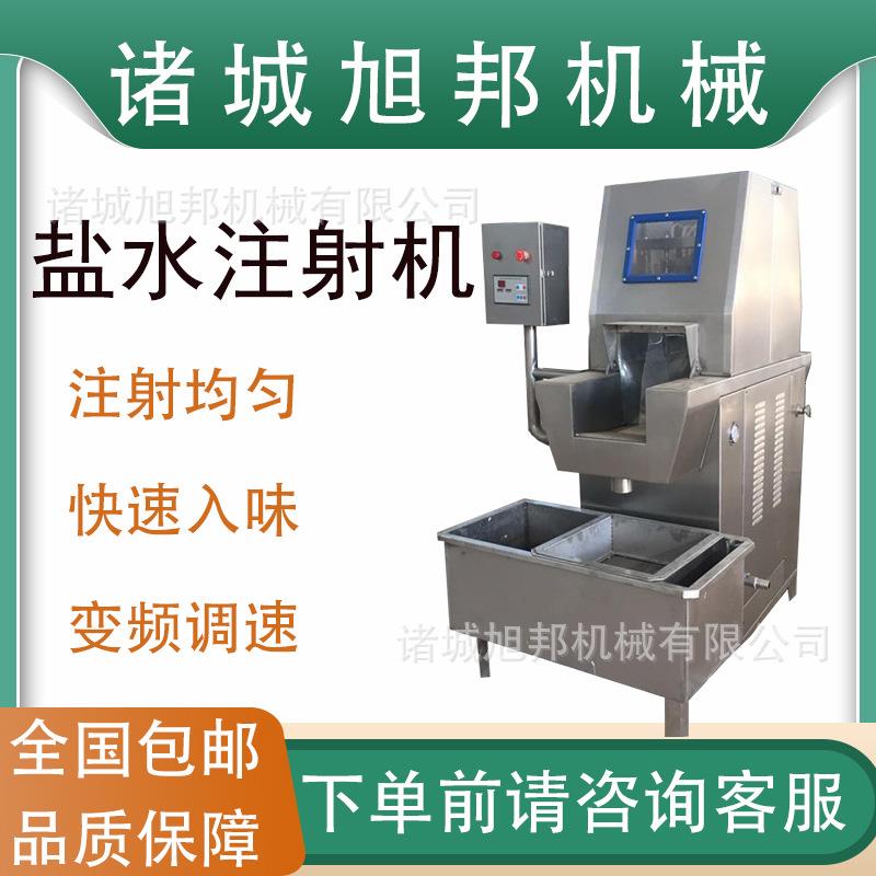羊腿快速腌制入味设备 肉类淀粉注射设备 带骨盐水注射机价格
