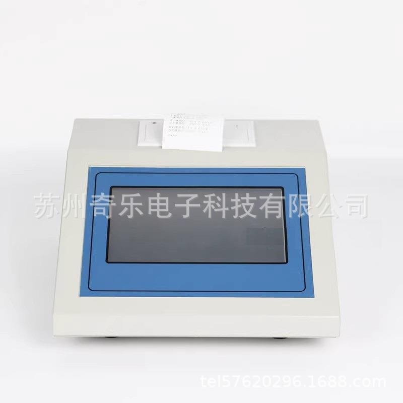 煤炭工业分析智能天平管理器灰分挥发份水分固定碳全自动计算仪