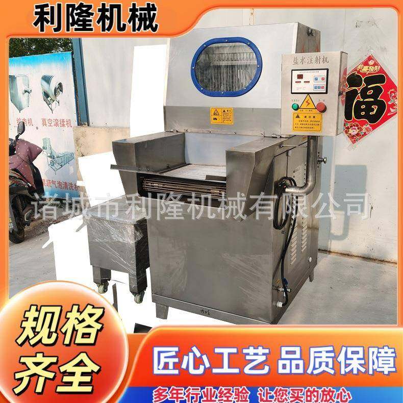 牛排自动盐水注射机鸡鸭鹅牛肉类产品盐水入味机器牛羊肉嫩化设备,清洗/食品/商业设备,肉制品加工设备,淘宝优惠券,粉丝福利购,淘宝优惠卷