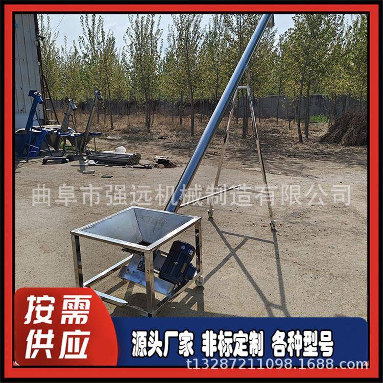 多用途螺旋蛟龙提升机 好用耐磨绞龙提料机 不锈钢圆管上料机