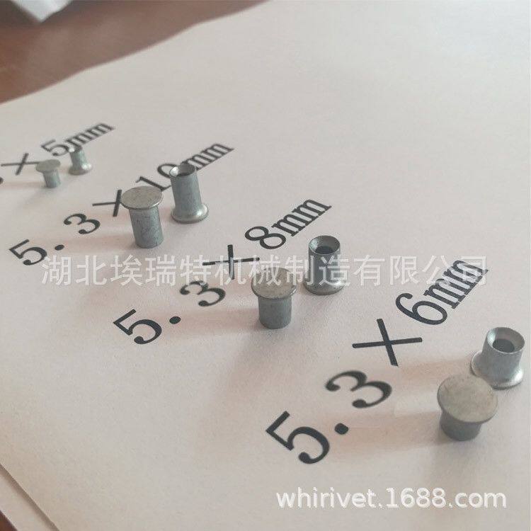 自冲铆钉,SPR铆钉用于标志牌制造型号齐全