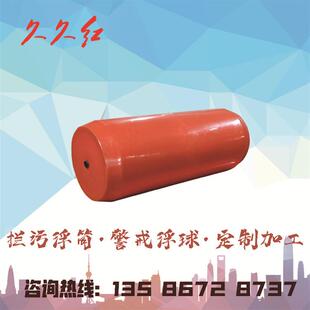 厂家直销水库水坝拦污浮筒警戒浮球养殖浮筒浮球浮子水面清理浮桶