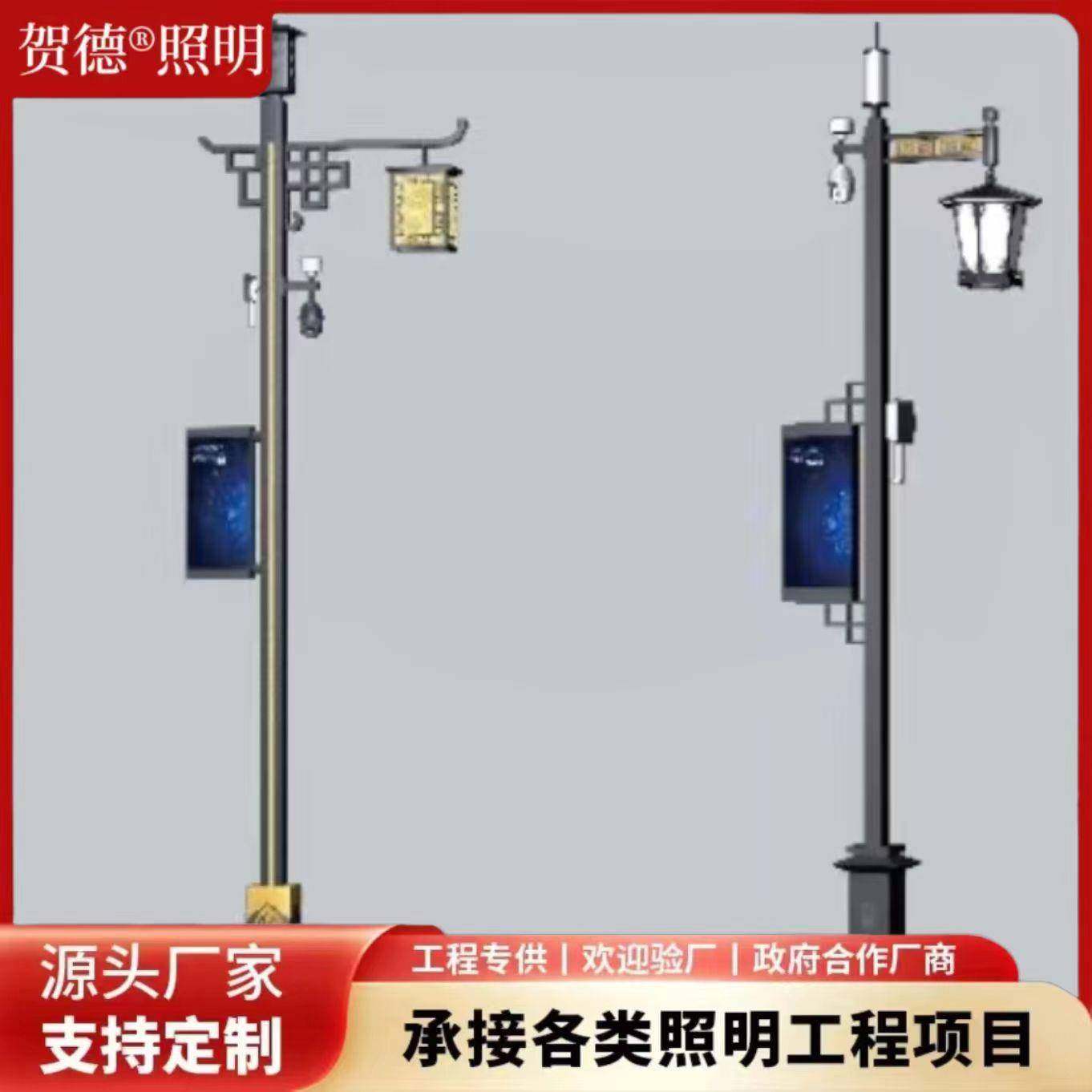 一体化智慧路灯城市多功能智慧灯杆监控照明气象监测智能充电桩物,家装灯饰光源,道路灯具/智慧路灯/智慧灯杆,淘宝优惠券,粉丝福利购,淘宝优惠卷