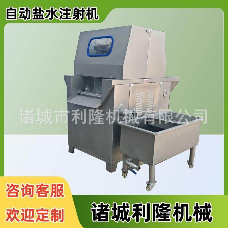 大型盐水注射机牛排牛肉嫩化入味机全自动连续式,清洗/食品/商业设备,肉制品加工设备,淘宝优惠券,粉丝福利购,淘宝优惠卷