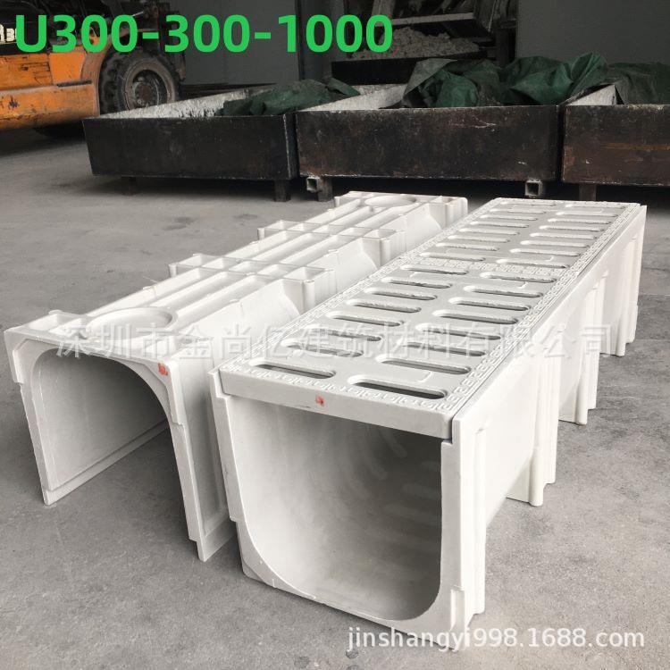 SMC树脂U型水槽江门清远广西中山珠海茂名云浮成品一体排水沟槽