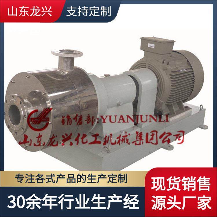 高剪切混合乳化机使用流程|高剪切混合搅拌器|莱州乳化机规格报价,清洗/食品/商业设备,乳化机,淘宝优惠券,粉丝福利购,淘宝优惠卷