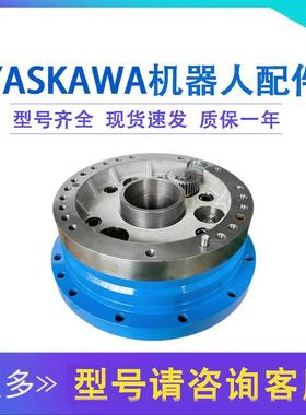 HW1382898-A YASKAWA一轴关节齿轮箱配件MH50机器人S轴减速机