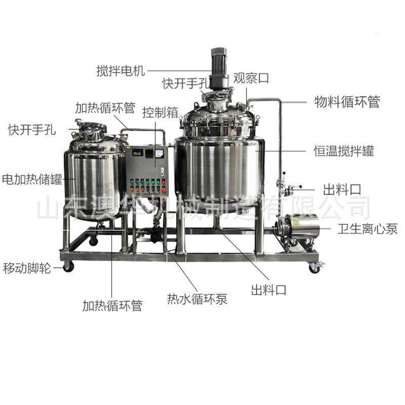 1吨不锈钢洗衣液搅拌罐 硅油高速分散搅拌桶 洗洁精混合罐