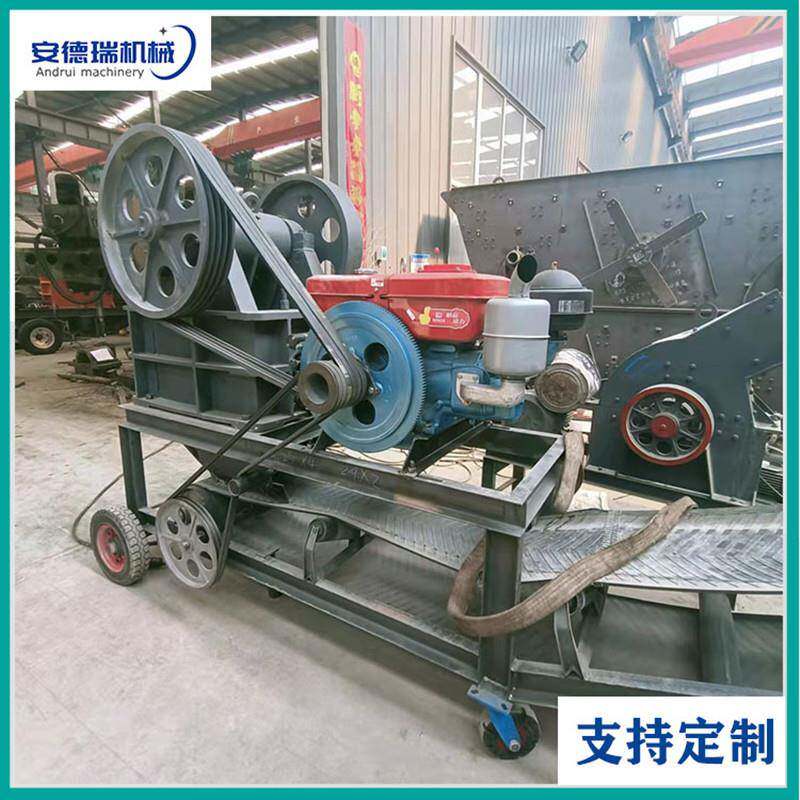 柴油电机驱动石块碎石机 鄂式花岗岩破碎机 家用鹅卵石破碎打砂机