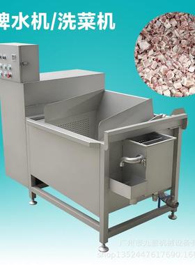单槽洗肉机TJ-70翻斗式肉类排骨清洗机 自动洗排骨机多功能啤水机