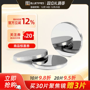 贰陆硅钼激光反射镜片20/25/30大功率激光切割雕刻机SiMo反光镜片