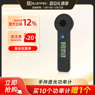 二氧化碳co2手持功率计0-200W量程10.6波长切割雕刻机功率测量计