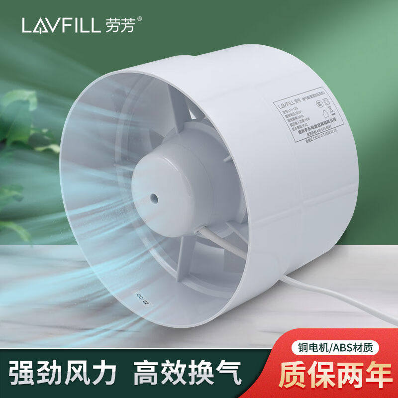 劳芳（LAVFILL）管道加压风机6寸换气扇圆形玻璃橱窗式换气扇卫生