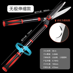 银龙岛园艺花剪修花剪刀修枝剪花木草坪剪子大剪刀剪草园林省力手