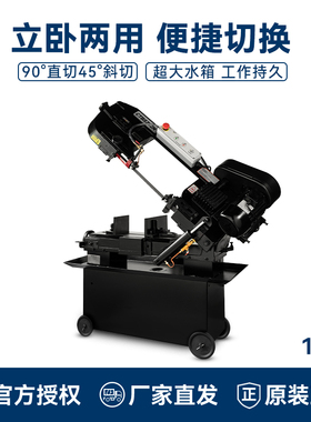 呲铁新品CTBS712N锯床带锯机小型台式金属切割机卧式带锯木工锯床