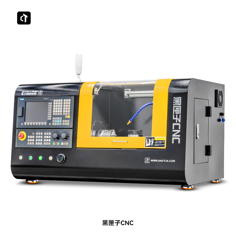 呲铁新品小型数控车床黑匣子CNC教学数控车数控机床数控小车床