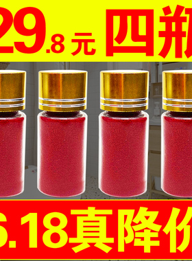 四角朱砂瓶卫生间摆放挂件化解