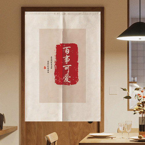 网红文字门帘隔断布帘免打孔定制