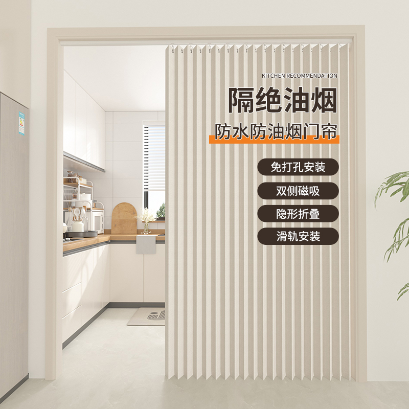 开放式厨房门帘遮挡帘防油烟专用