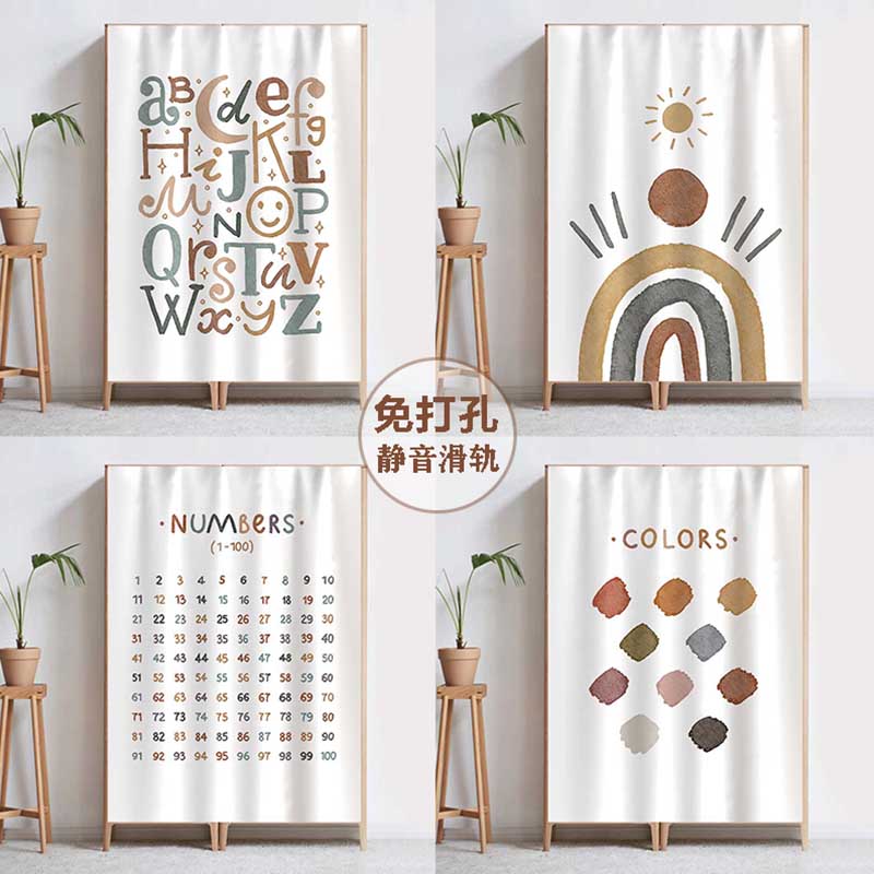 卡通遮挡帘衣柜防尘杂物装饰