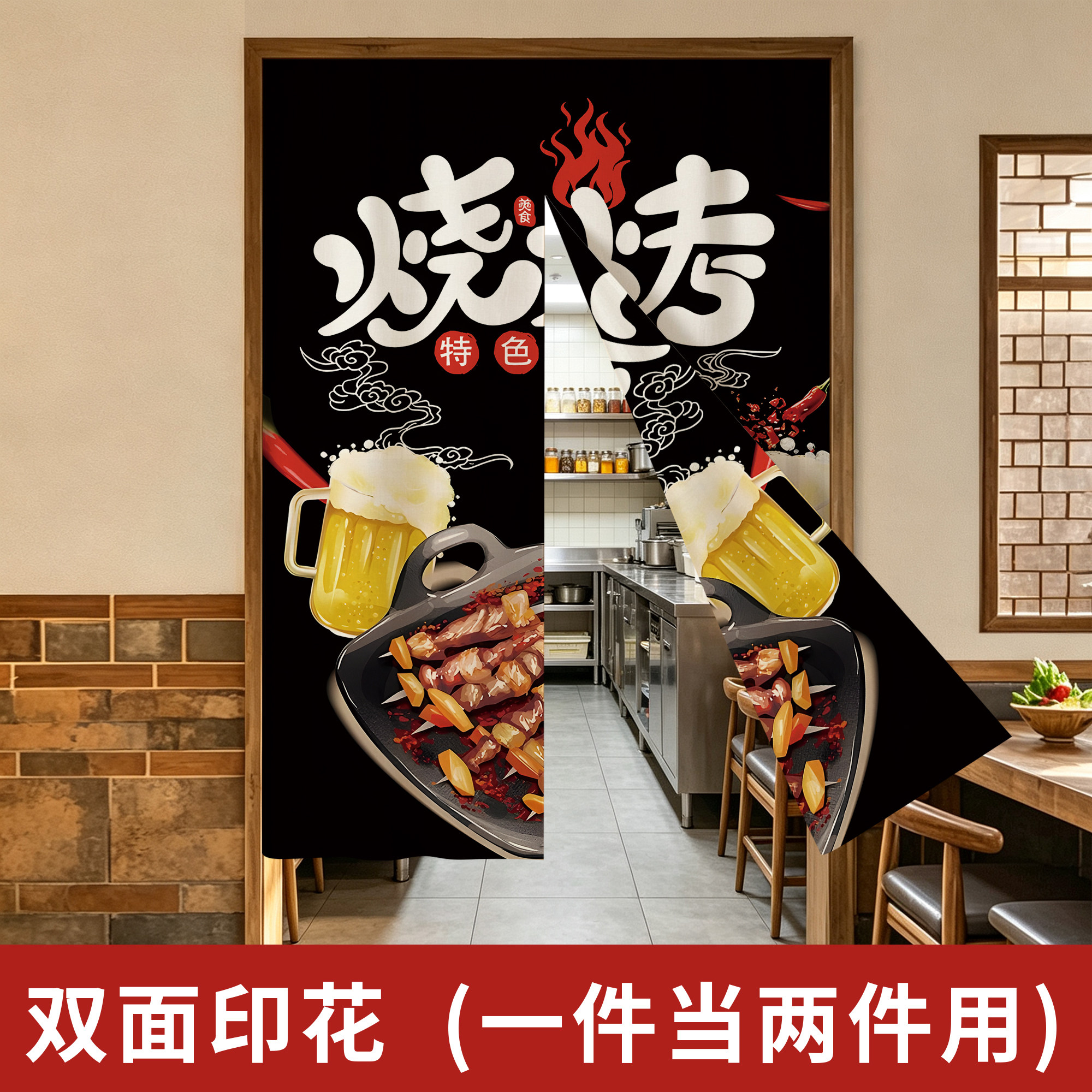 可定制双面商用厨房门帘半帘图片