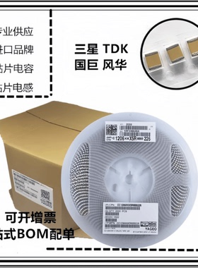 三星贴片电容CL10B103KB8NNNC 0603 10nF ±10% 50V X7R（100只）