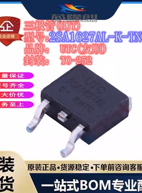 全新原装 2SA1627AL-K-TN3-R TO-252 通用放大器 三极管(BJT)