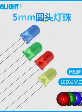 发光二极管LED XL-502UGD XINGLIGHT F5绿发翠绿色 短脚  (20只）