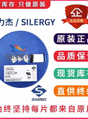 原装正品 SY7201ABC 丝印DQ SOT-23-6 DC-DC升压LED驱动器芯片