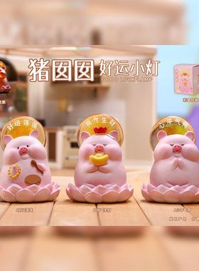 好运热卖厂家直销礼品猪囡摆件