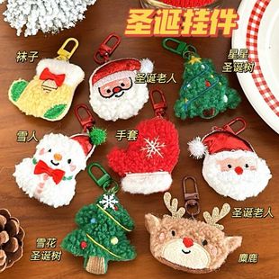饰节日 可爱挂型挂饰少女公仔圣诞节钥匙扣百搭胸针小挂件坠装